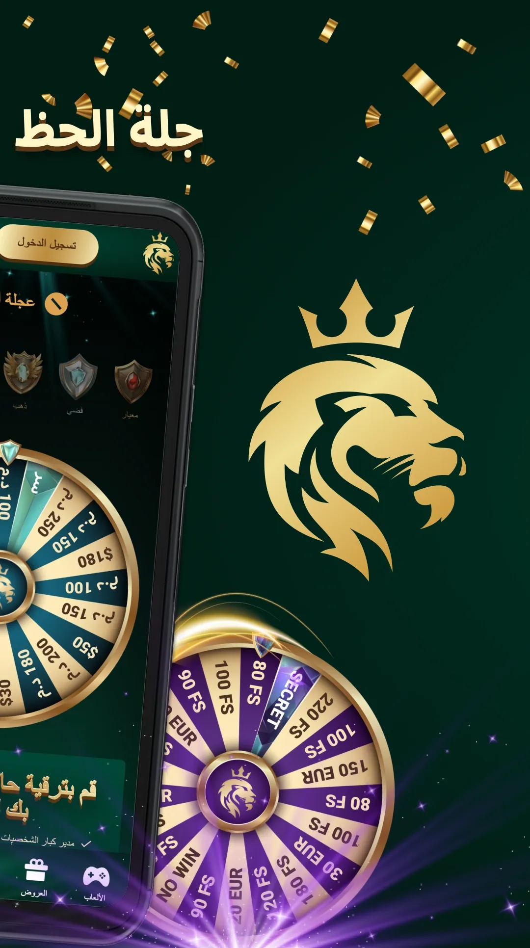 promotionIcon