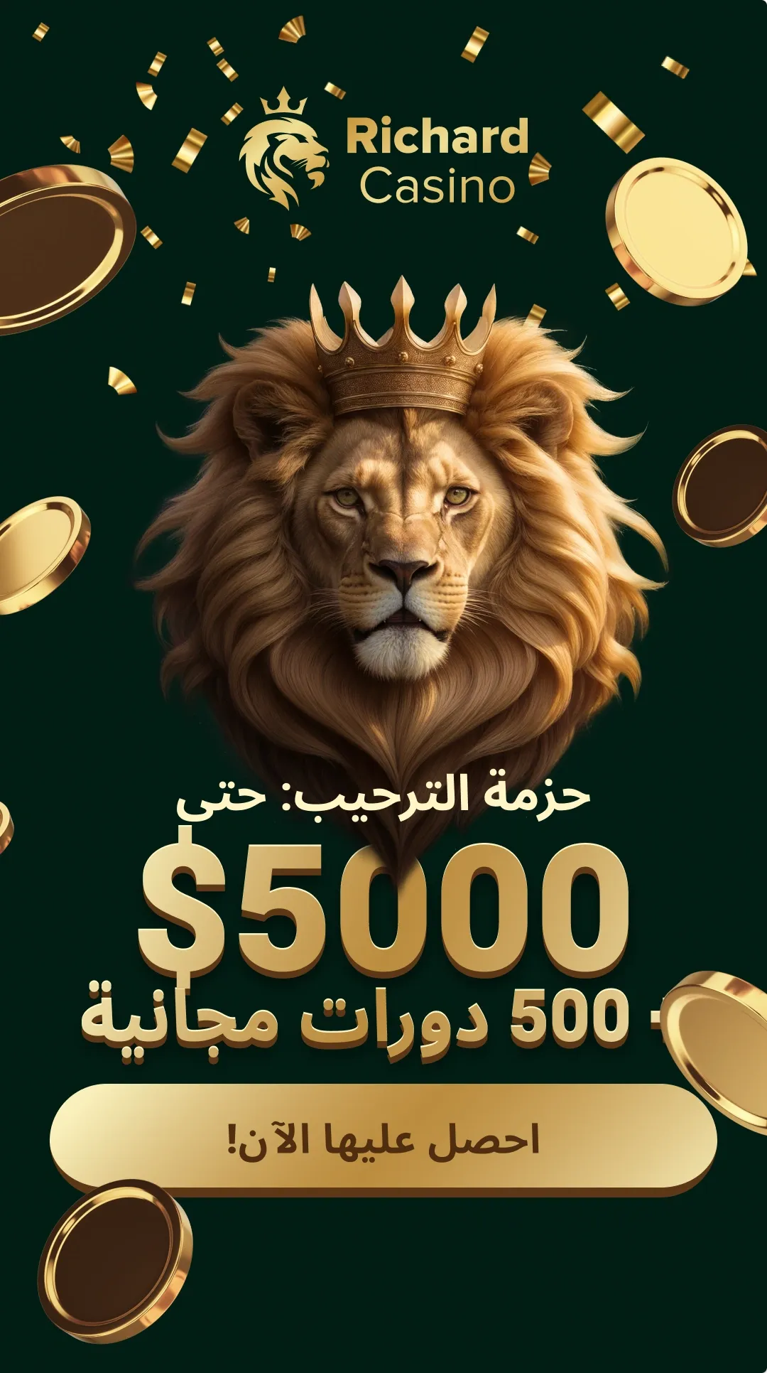 promotionIcon